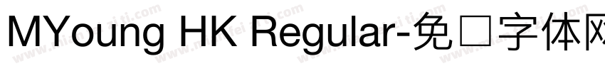 MYoung HK Regular字体转换